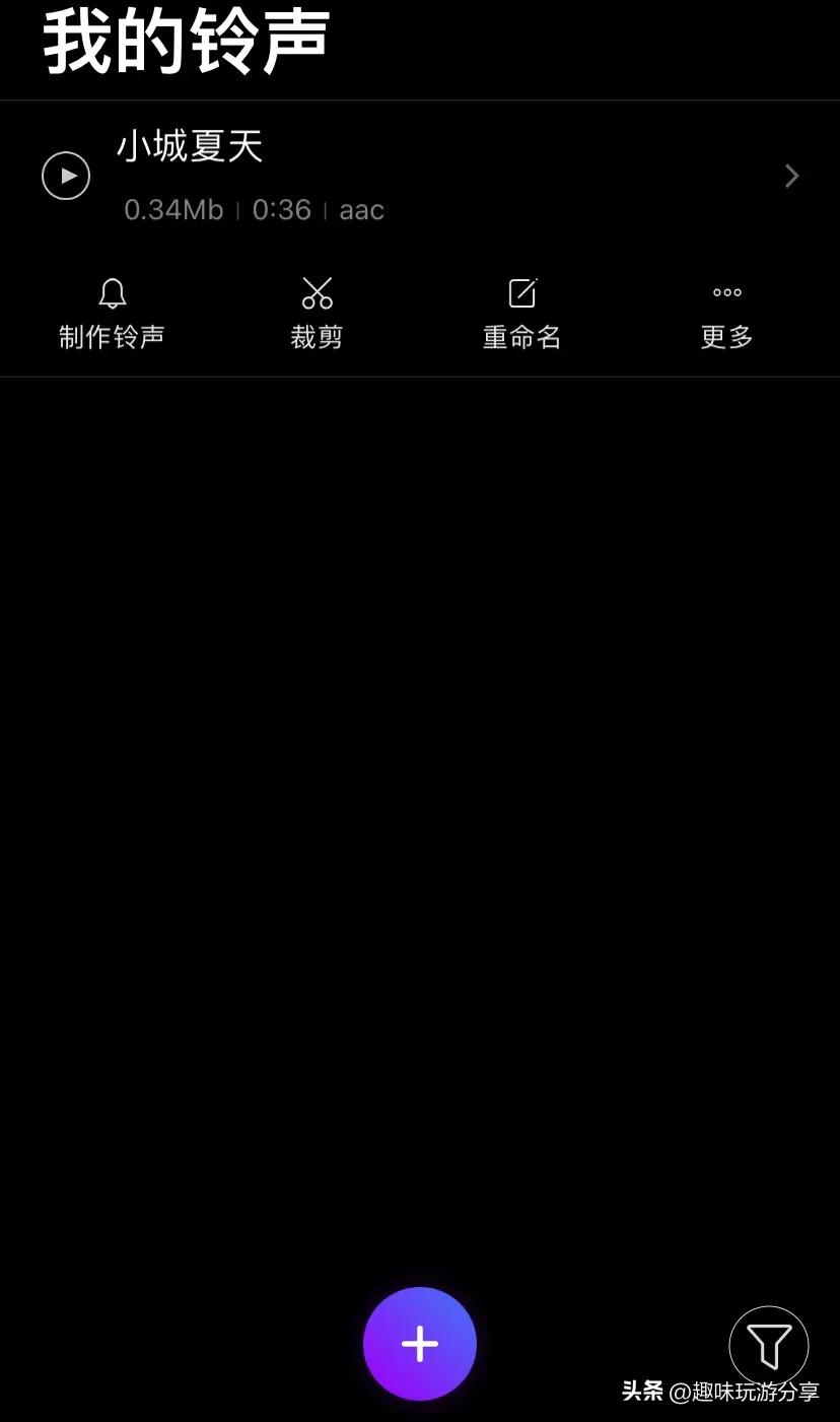 苹果手机怎样换喜欢的铃声,如何更换苹果手机的手机铃声