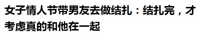 我们曾经一知半解的词语五：己所不欲，勿施于人！