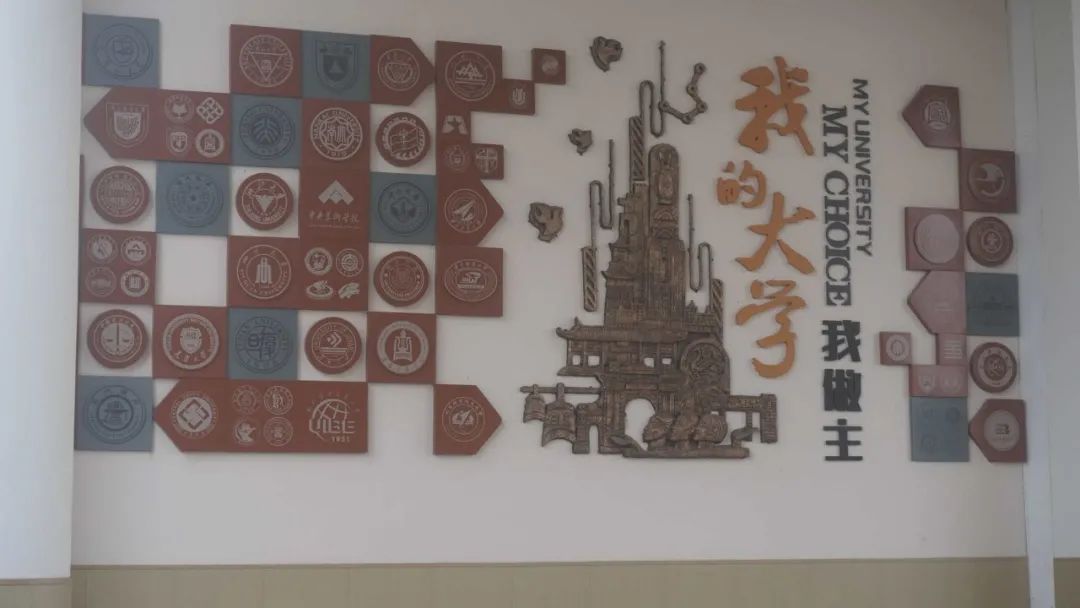 缁甸槼涓滆景楂樼骇涓鎺㈡牎,缁甸槼涓滆景楂樼骇涓鎺㈣