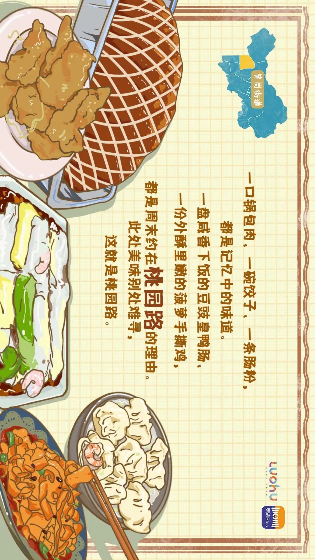 深圳罗湖美食攻略必吃地方,深圳必吃十大美食排行榜罗湖