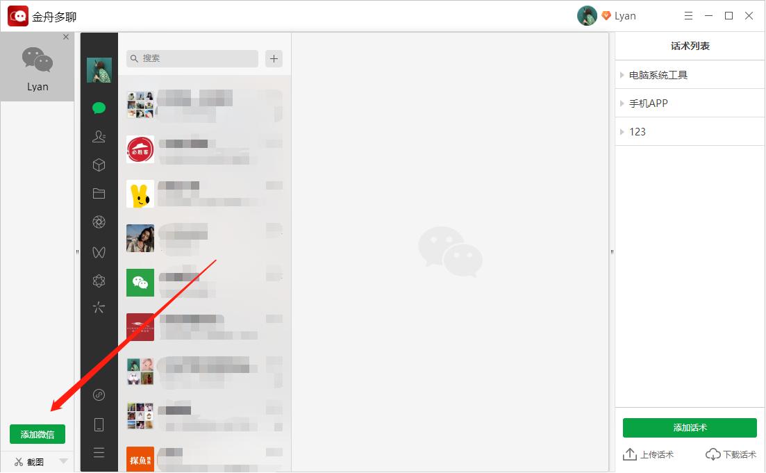 双开两个微信,双开微信号两个微信都会被封吗