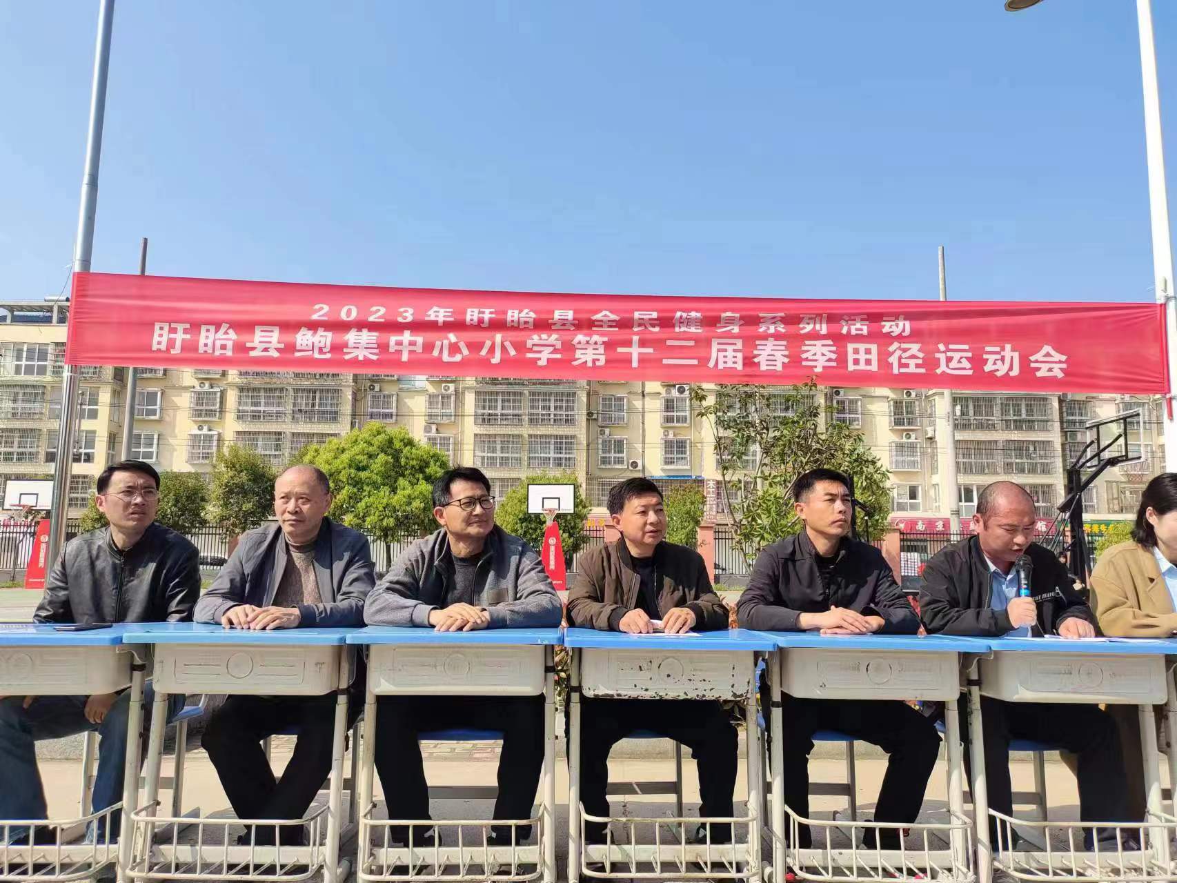 盱眙县田径运动会,清港中心小学第17届田径运动会