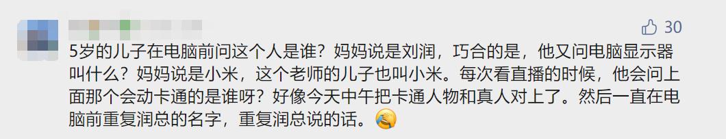 进化的力量刘润年度演讲思维导图,刘润年度演讲高清视频进化的力量