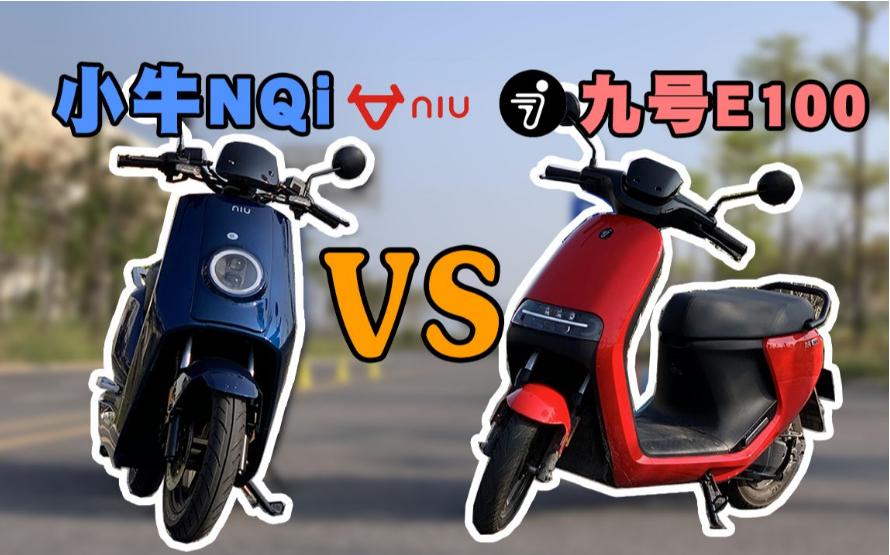 电动智能车九号小牛和哈啰哪种好,小牛电动车和哈啰电动车哪个好