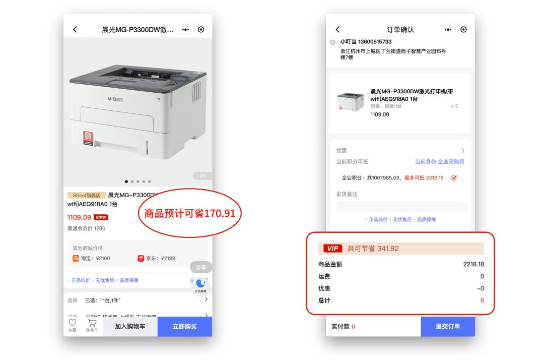 叮当智采,叮当智采平台怎么样