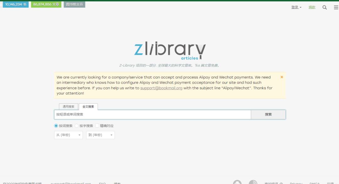 文献检索方法知网,康复文献检索网站