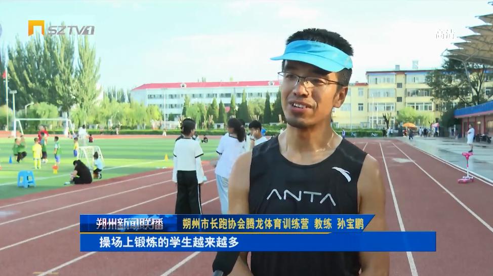 小学生暑期体育锻炼方案,三年级暑期体育锻炼计划