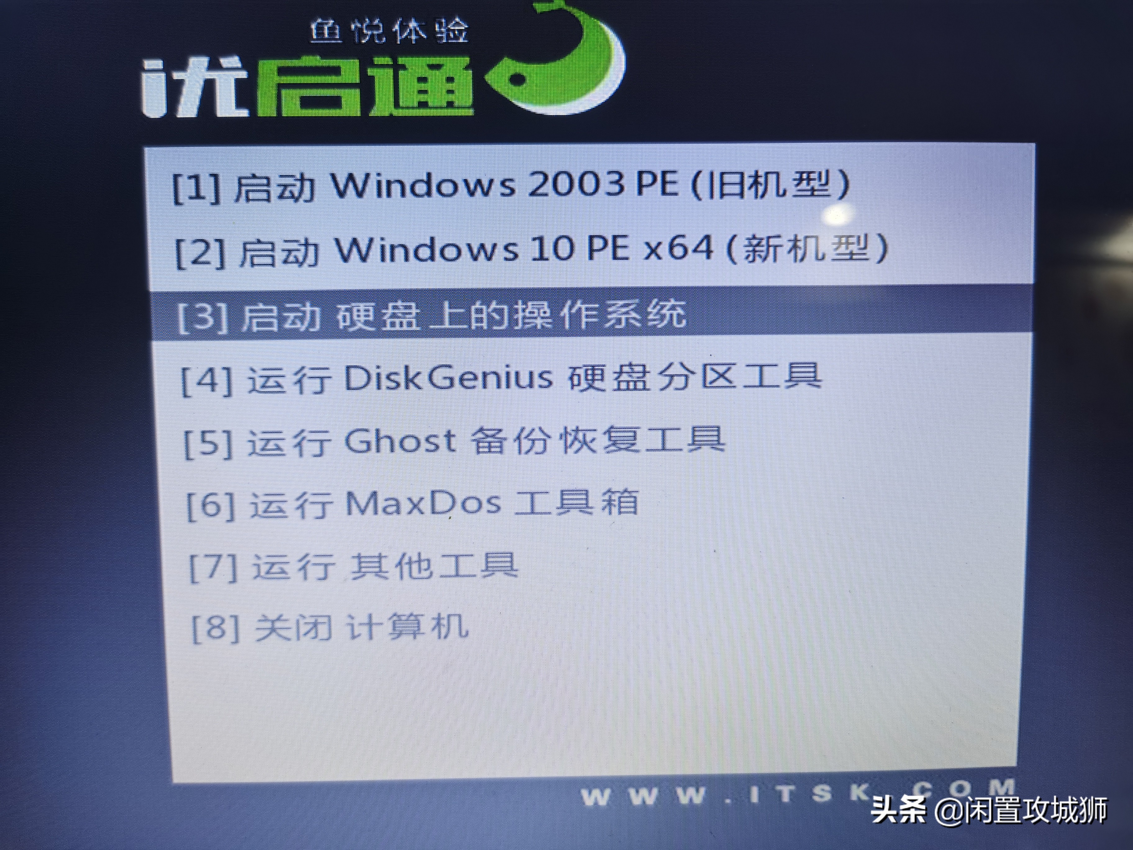 笔记本电脑维修教程视频全集,笔记本内屏坏了一般维修多少钱