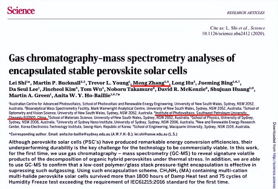 西南石油大学的校训与精神,实力突出双一流西南石油大学
