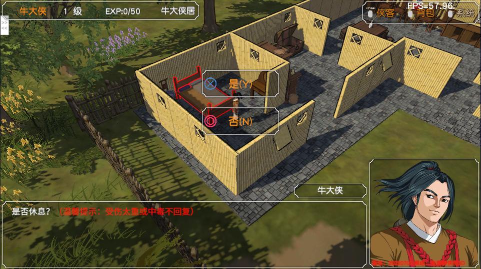 金庸群侠传苍龙1028开局攻略,金庸群侠传3游戏攻略