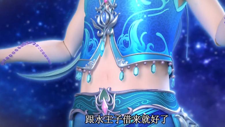叶罗丽白光莹和水王子,叶罗丽白光莹和金王子