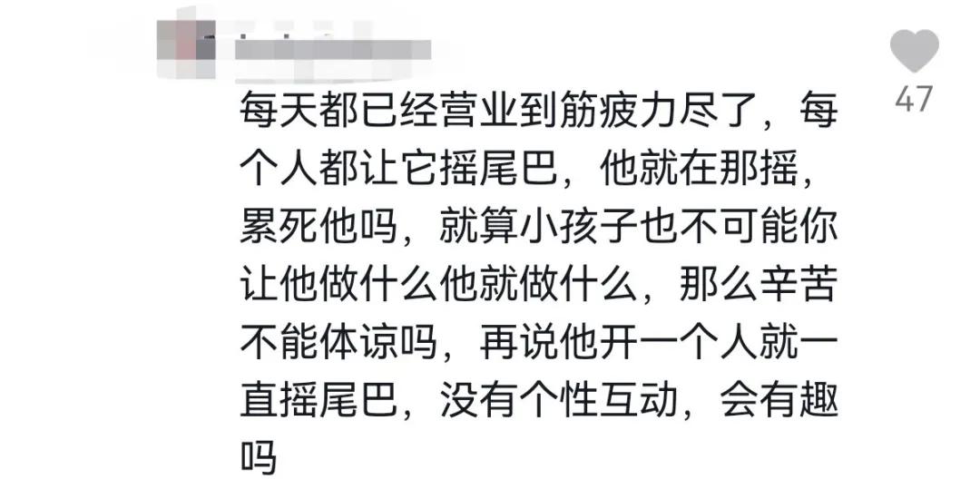 “顶流女星”踩“心”赶人？网友吵上热搜