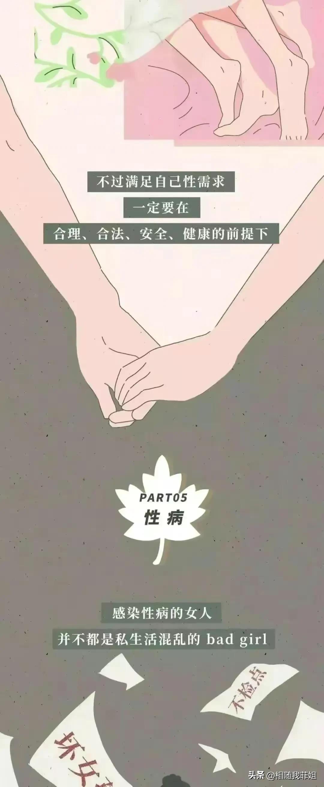 第一次来月经害怕怎么办,女孩第一次来例假特别害怕