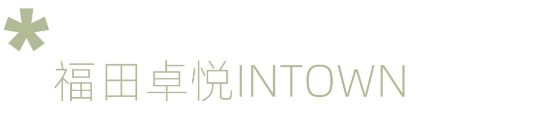 福田店年中特惠,百货商场年中大促活动方案