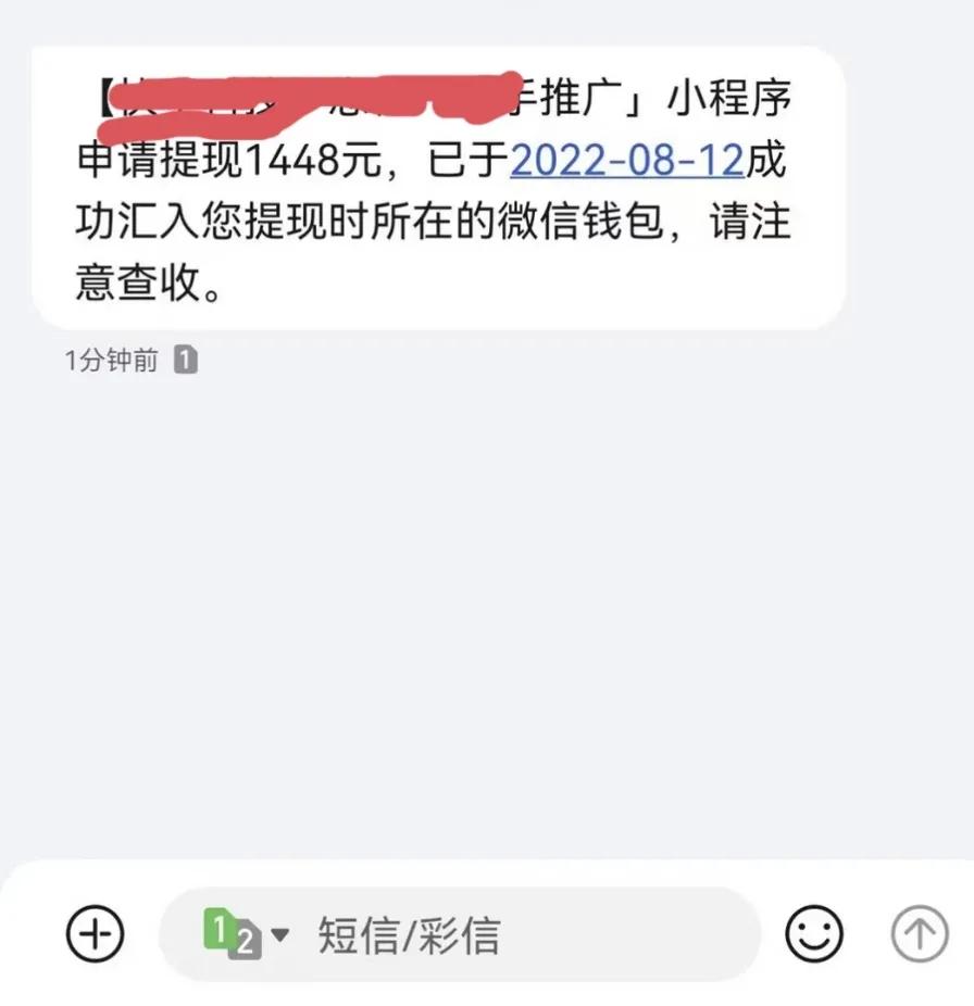 地推日入5000是怎么做到的,地推中的3个新项目月入上万