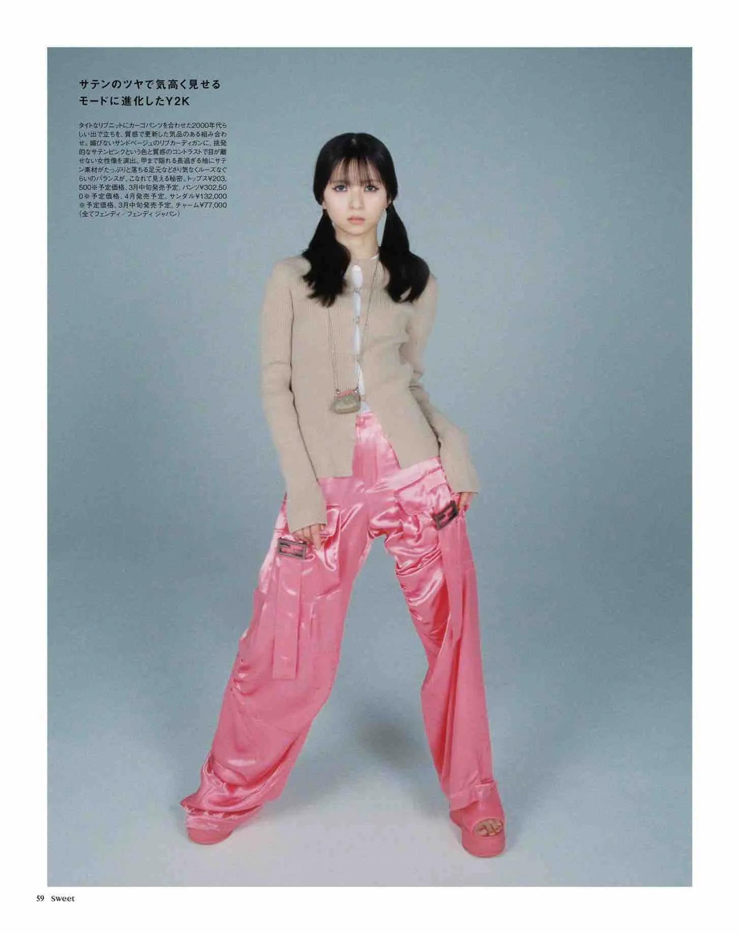 时尚杂志sweet日本介绍,日本sweet杂志从哪里买