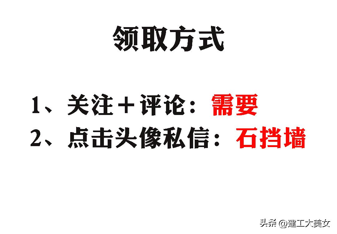公路挡墙施工图纸,道路浆砌石挡墙施工过程视频