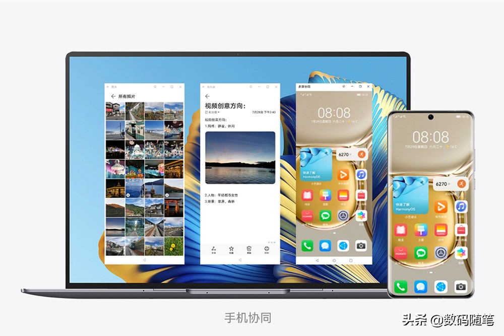 华为电脑管家升级后热点开启失败,华为电脑管家的一键热点