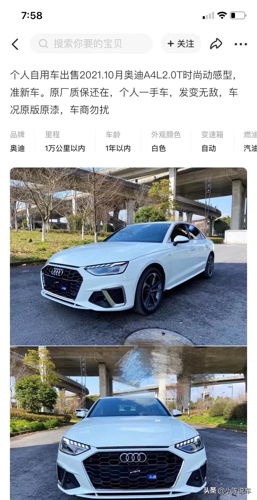 如何区分二手车源真实性,怎么区别二手车车源