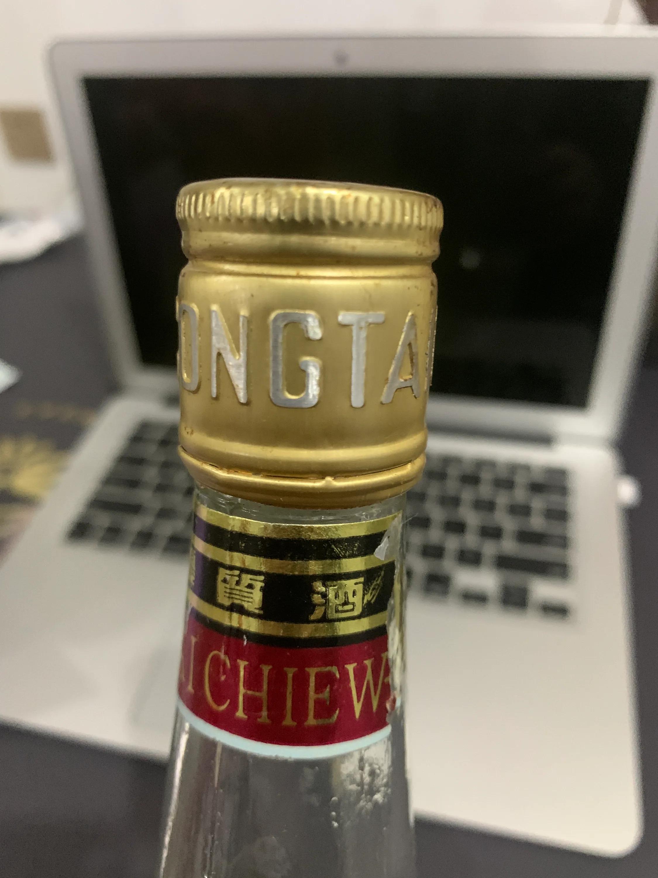 丛台酒53度价格,腾冲丛台酒53度多少钱