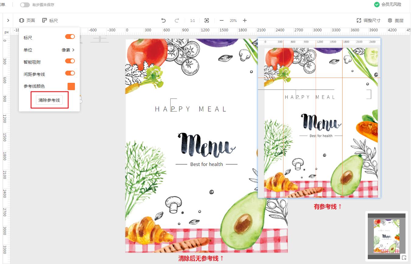 云设计快捷键,云设计软件教程