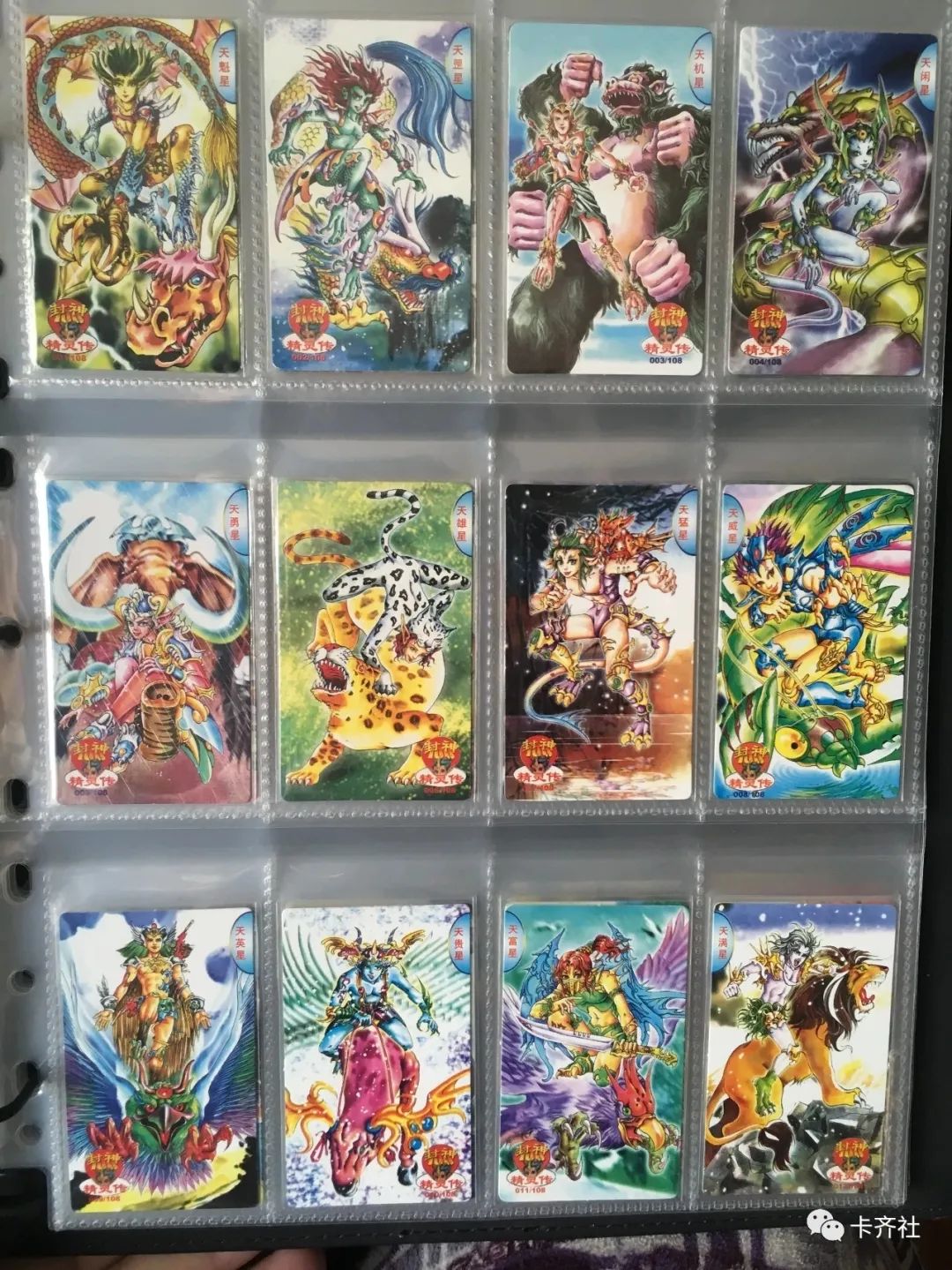 集卡干脆面，为何让80后的童年欲罢不能？