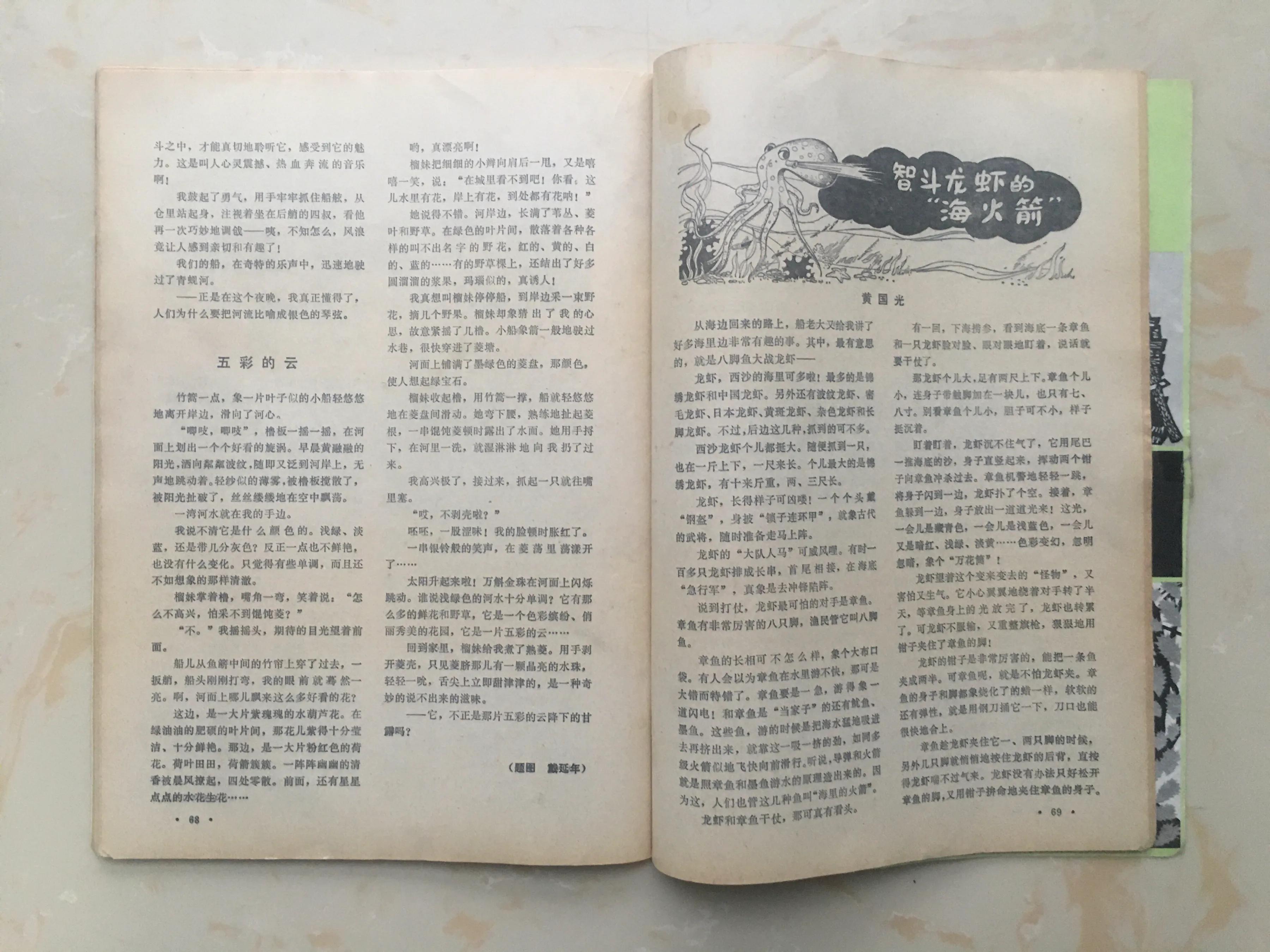 最高级的享受天下足球,最纯粹的足球最高级的享受