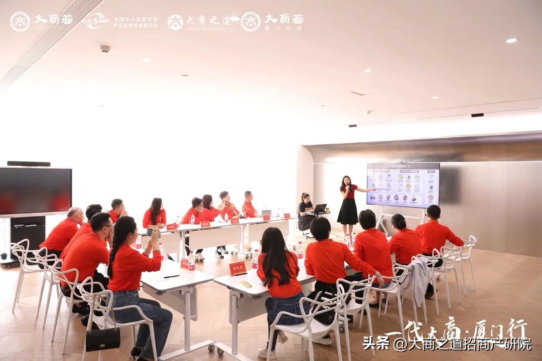 一代大商分解视频,一代大商合集