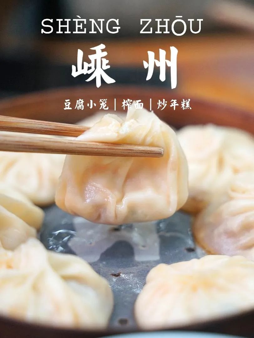 江浙沪著名的小吃一条街,江浙沪小吃最多的地方是哪里