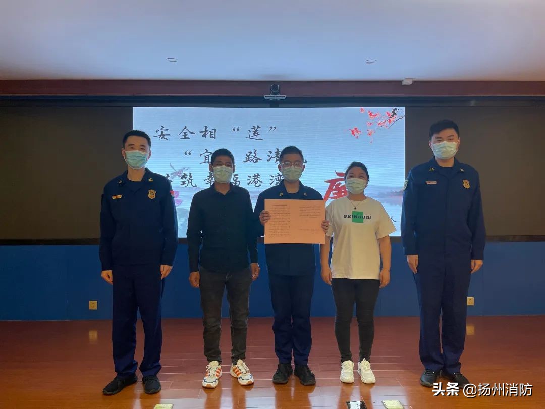 安全相“莲”，“宜”路清风，共筑幸福港湾——宝应县消防救援大队召开2022年家属助廉座谈会