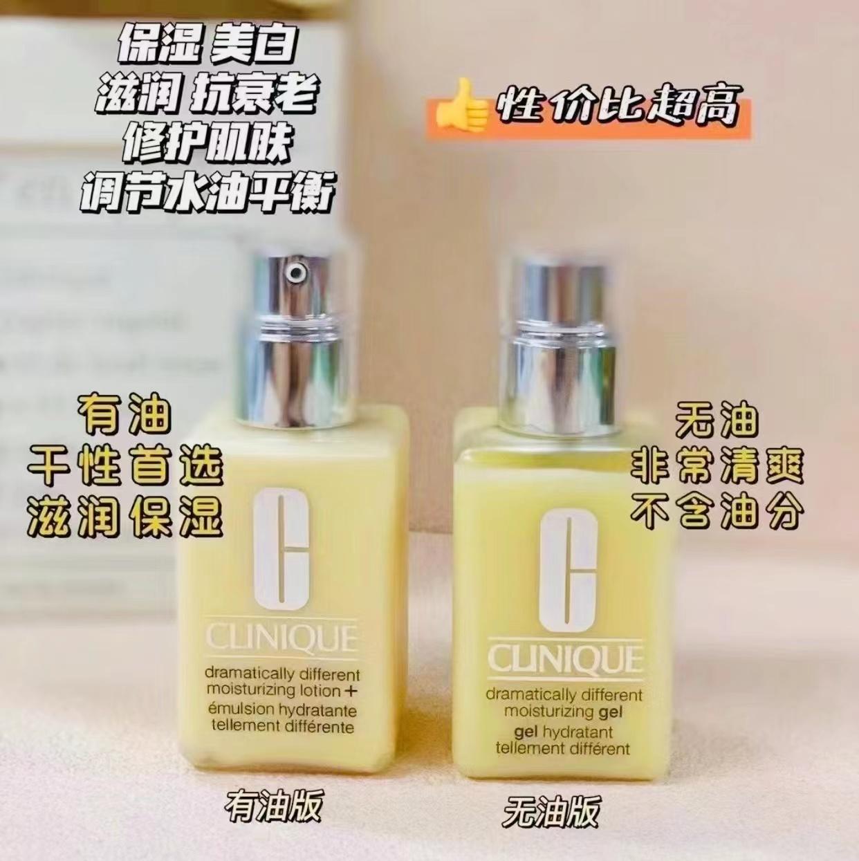 回购n次的大牌护肤品,回购n次的大牌盘点