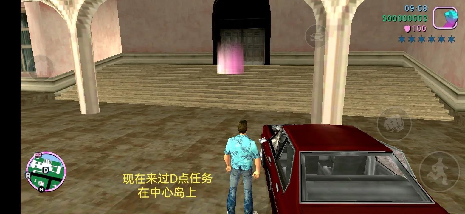 罪恶都市p点任务2,罪恶都市d点第2个任务