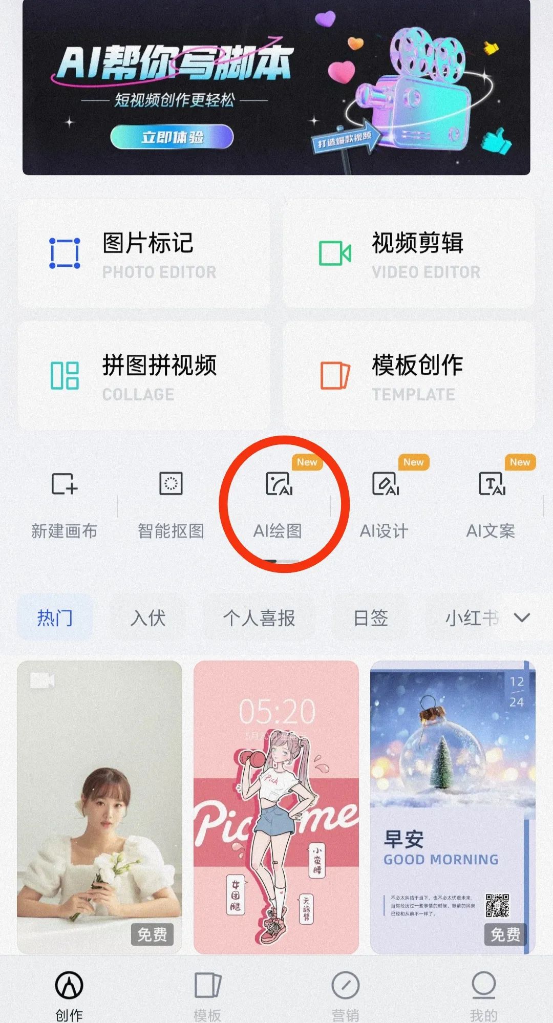 ai赛道生成视频,ai生成图片动物赛道