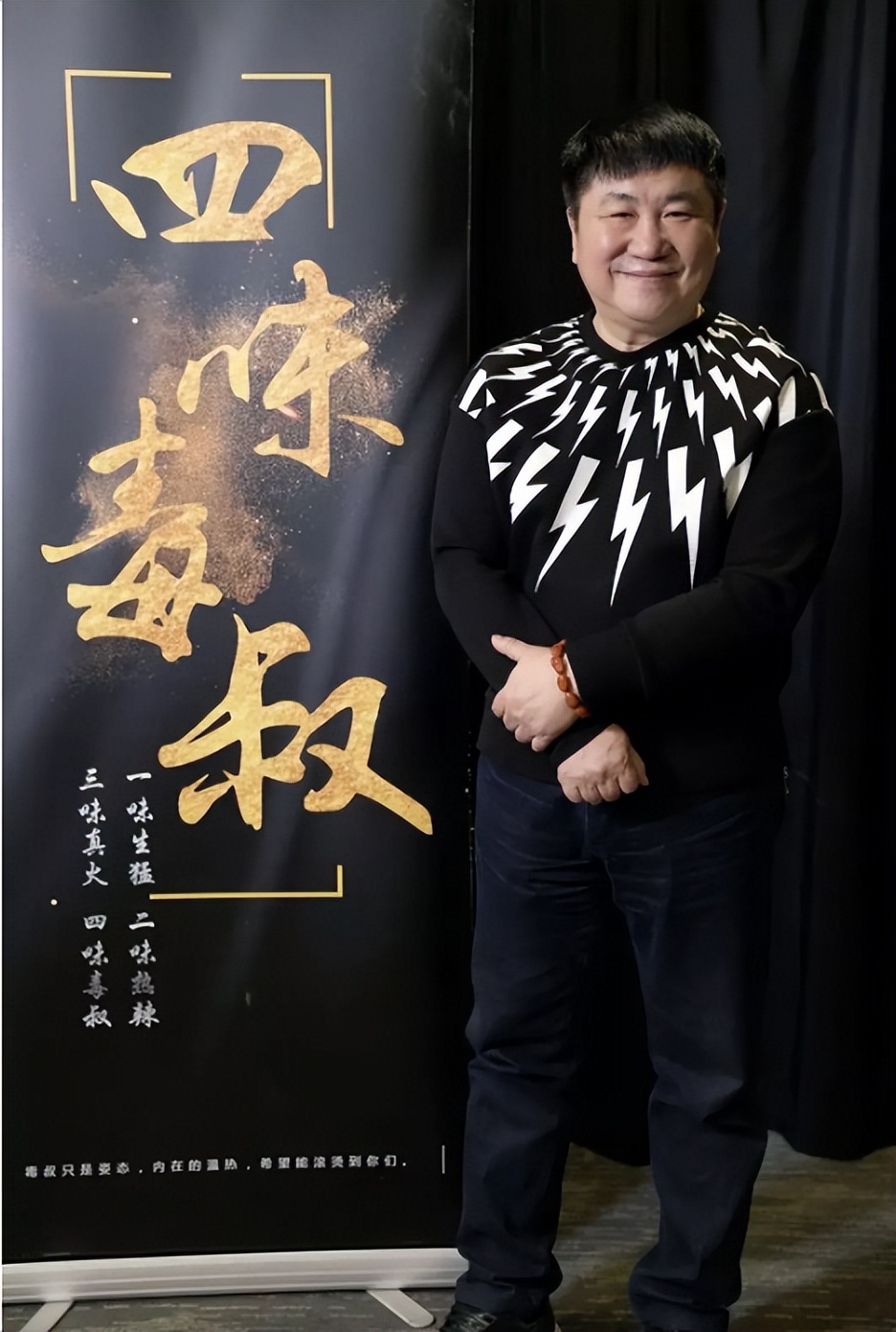 乔杉拜师刘流,赵本山乔杉