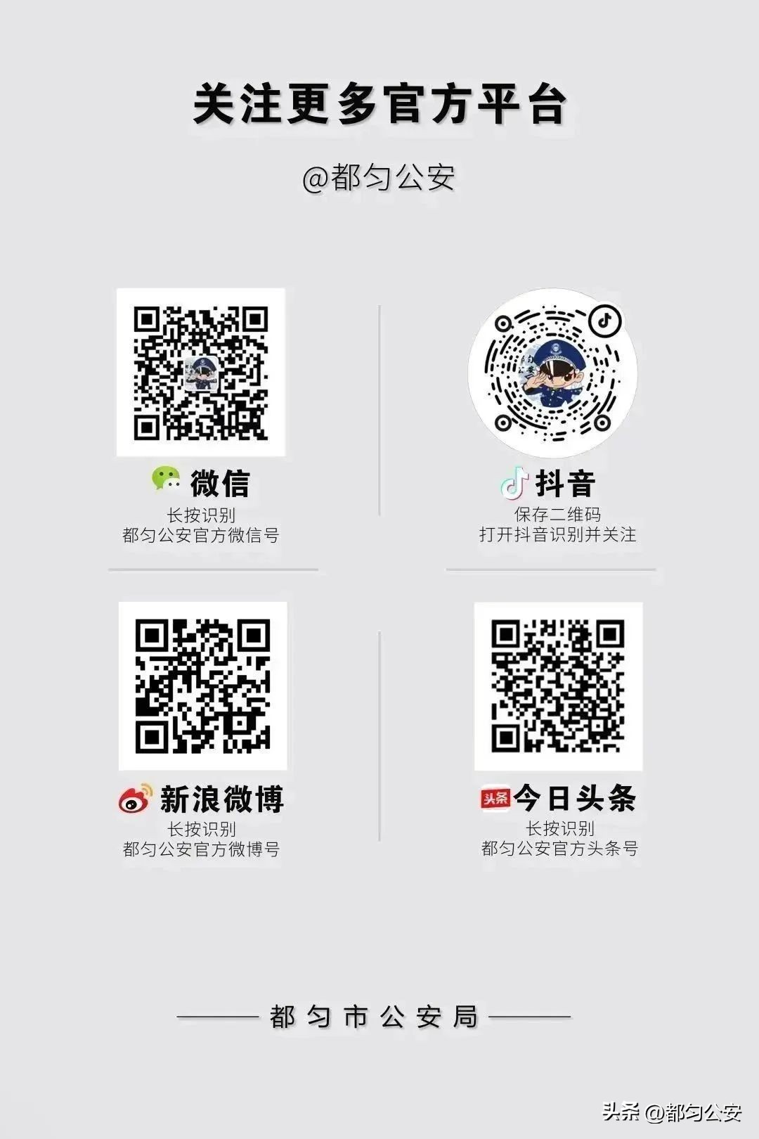 蹲守抓捕偷电瓶,电动车盗窃案一小时告破