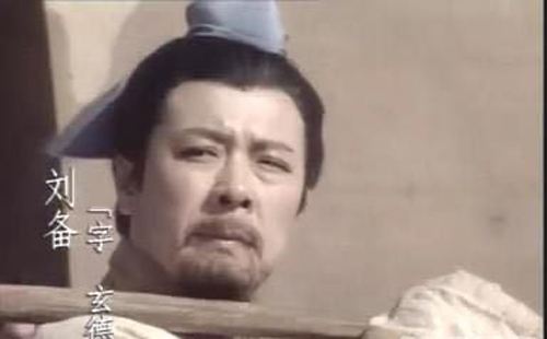 刘备生平50字,刘备生平事迹解析