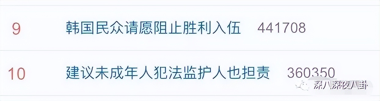 九项罪名只判一年半，“堂堂正正李胜利”就是个笑话