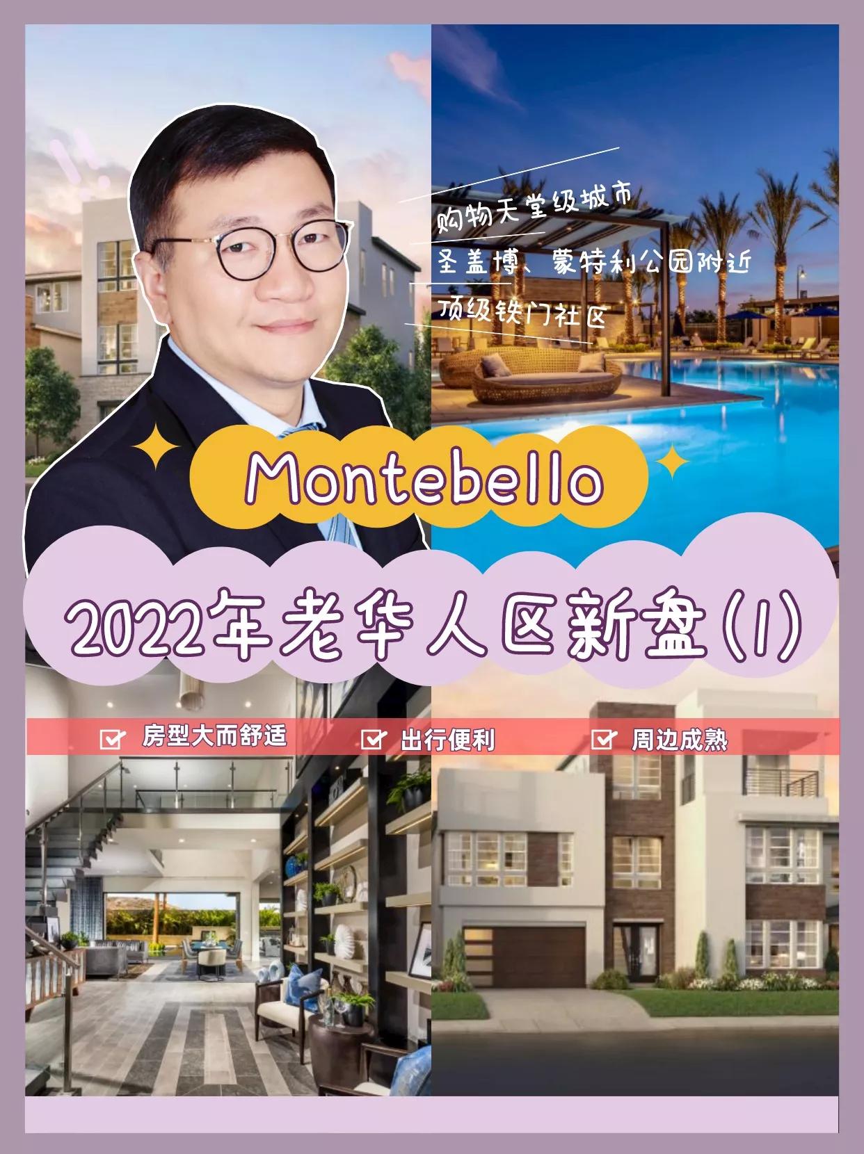 洛杉矶pasandena房产,洛杉矶pasadena和尔湾