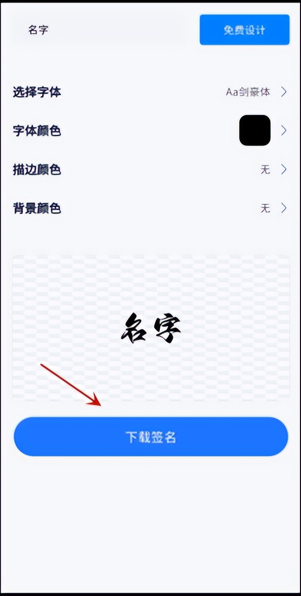 手写字签名怎么设计,张字签名设计简单又好听