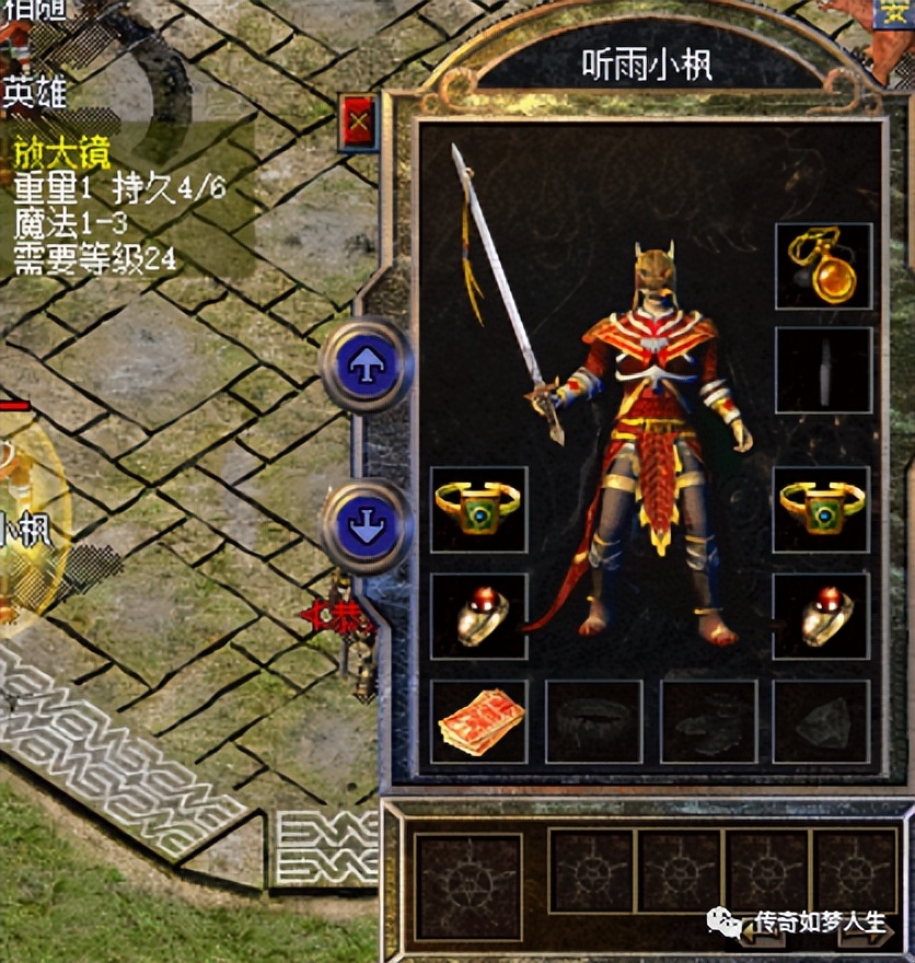 传奇百区：起名鬼才之心中有道