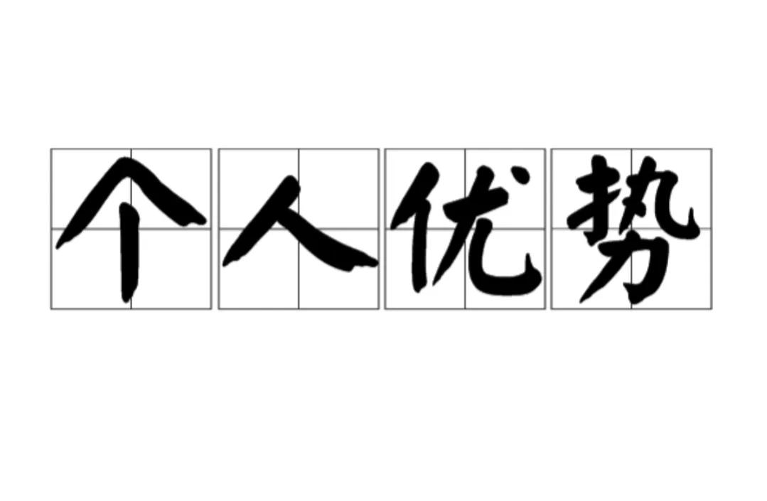 学会计在学校怎样在校赚钱,在校大学生干点什么赚钱