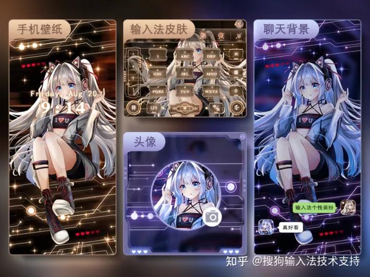 安卓搜狗输入法v7.6版本下载,安卓搜狗输入法历史版本