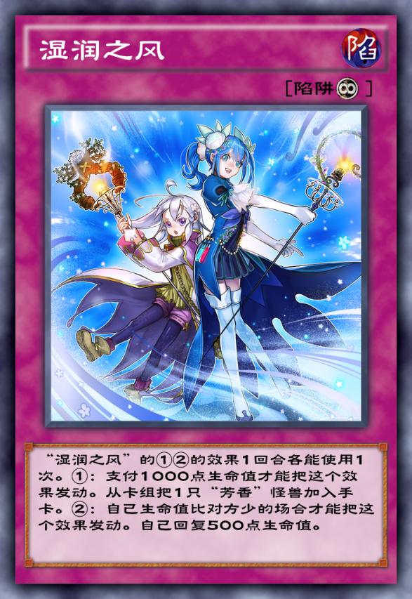 游戏王决斗链接芳香可以刷分吗,游戏王决斗链接心灵迷宫怎么开始