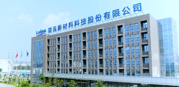 联泓新科今年业绩如何,联泓新科市值