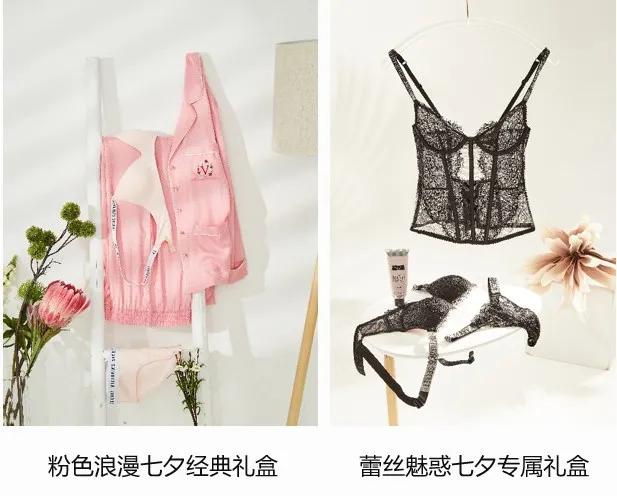 京东维密年会,京东维密