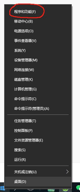 电脑完全卸载病毒软件,电脑病毒程序怎么强力卸载