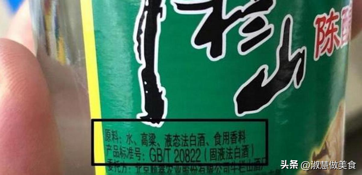 15元一瓶的牛栏山酒是假的吗,15元的牛栏山是勾兑酒吗