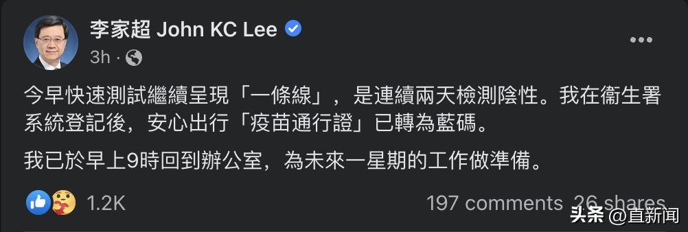 香港港铁新列车新闻,香港港铁运营时间表最新