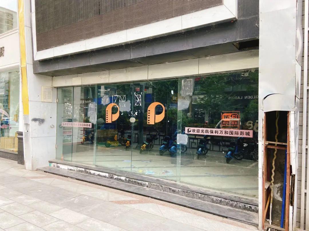 暴走五星商圈!南充曾经的商业“顶流”如今也面临店铺歇业关门