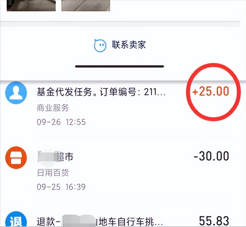 商品问题导致的退货邮费怎么算,如何知道退货的商品出不出邮费